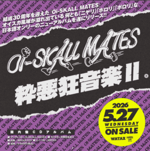 Oi Skall Mates I