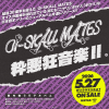 Oi Skall Mates I